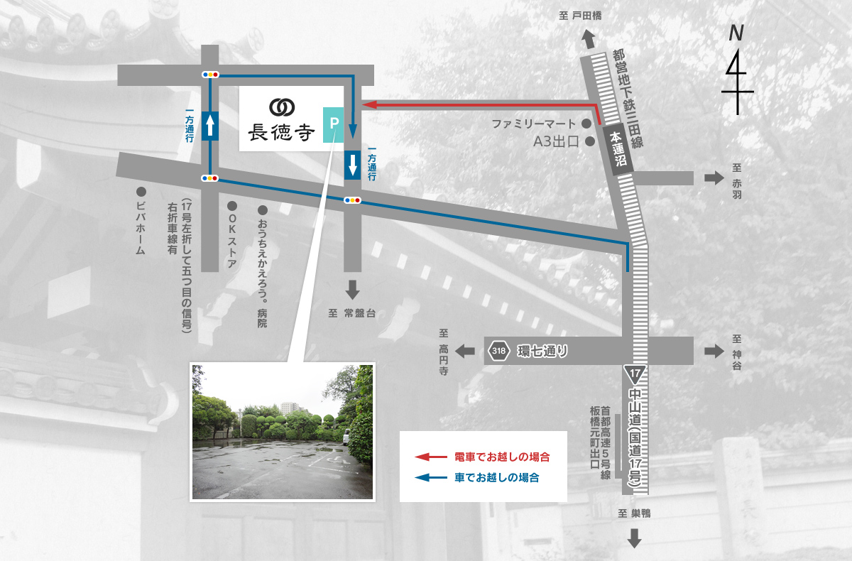 真言宗豊山派 長徳寺への地図